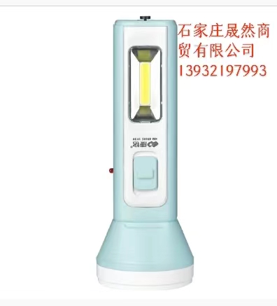 手电 1.jpg