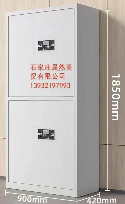 保密柜 1.jpg