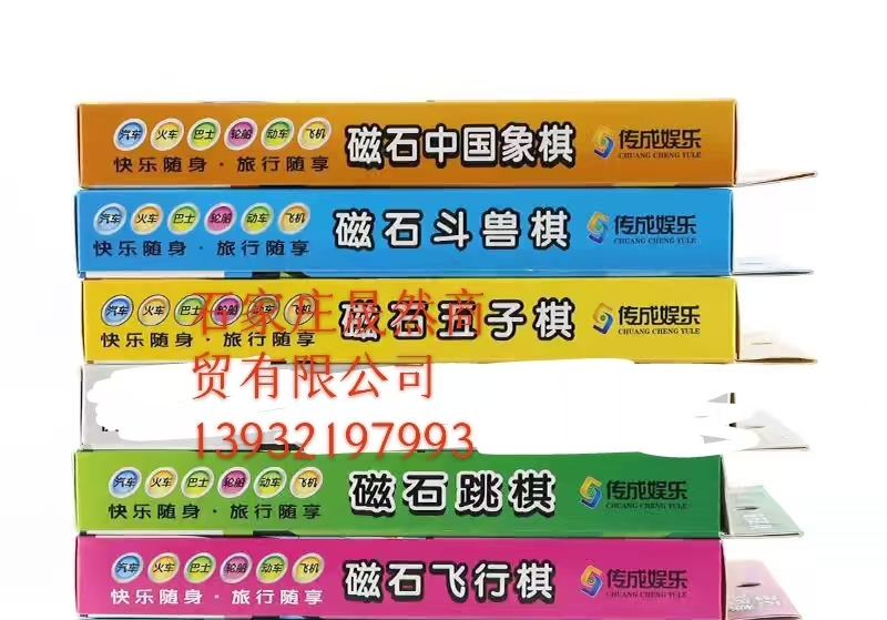 套棋 3.jpg
