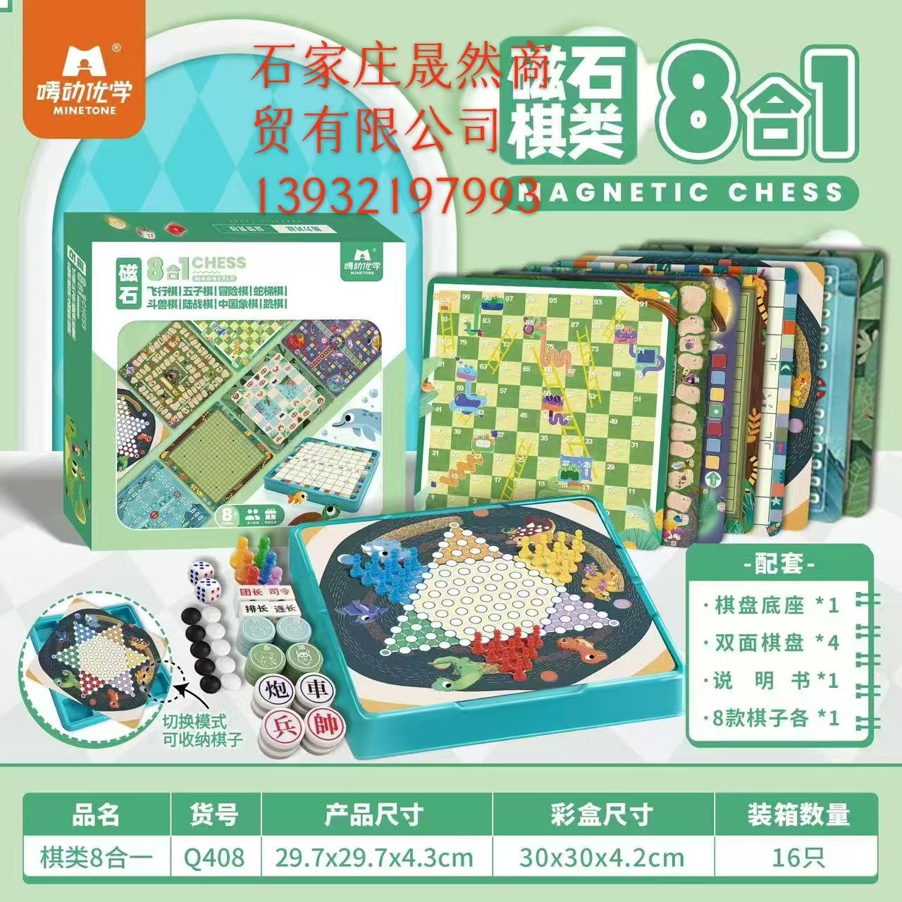 8盒一.jpg